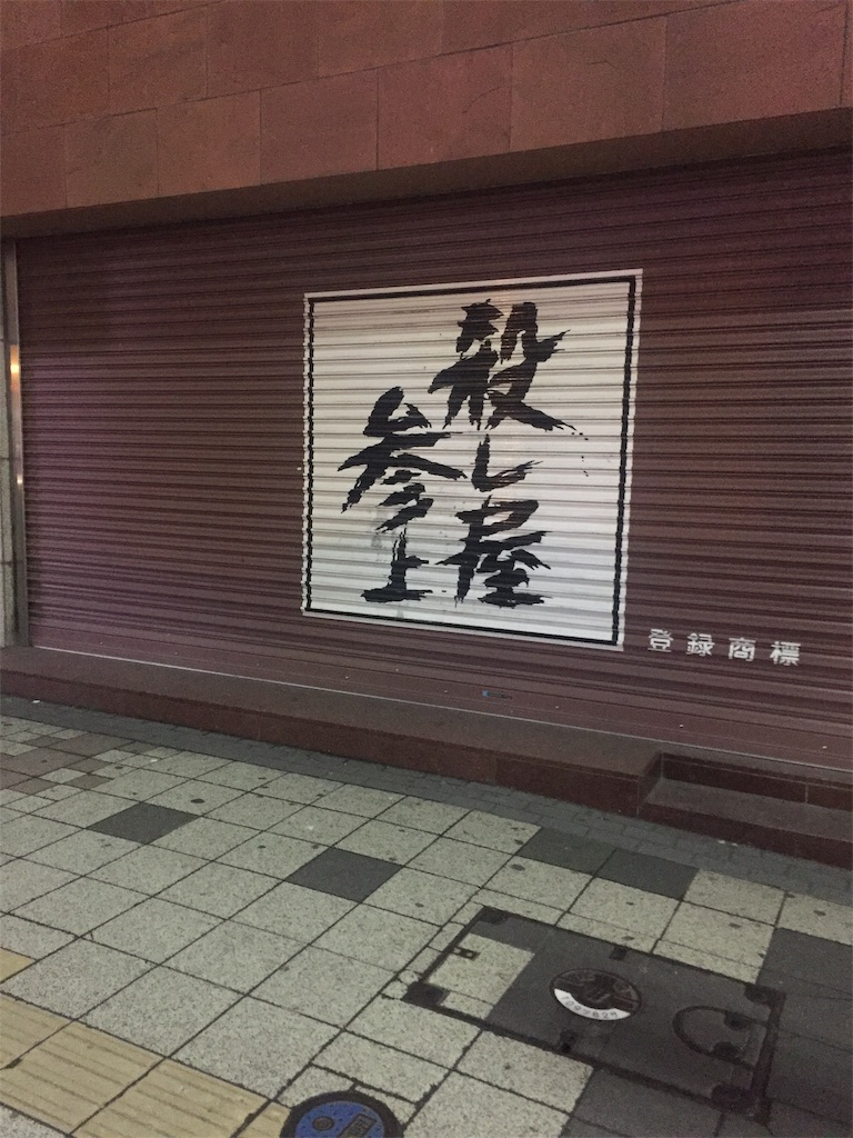f:id:alto-leo:20190215223408j:image f:id:alto-leo:20190215223408j:image
