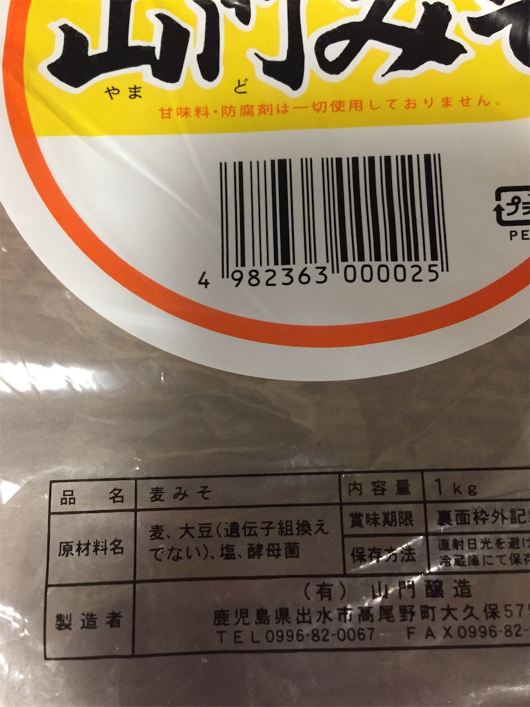 f:id:alto-leo:20190216195245j:image f:id:alto-leo:20190216195245j:image
