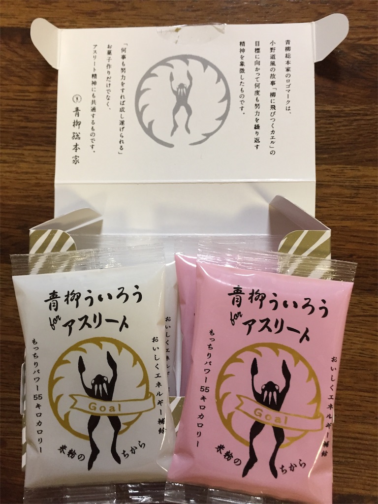 f:id:alto-leo:20190310050815j:image f:id:alto-leo:20190310050815j:image