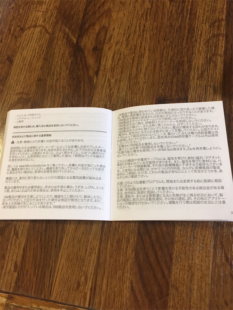 f:id:alto-leo:20190404230949j:image