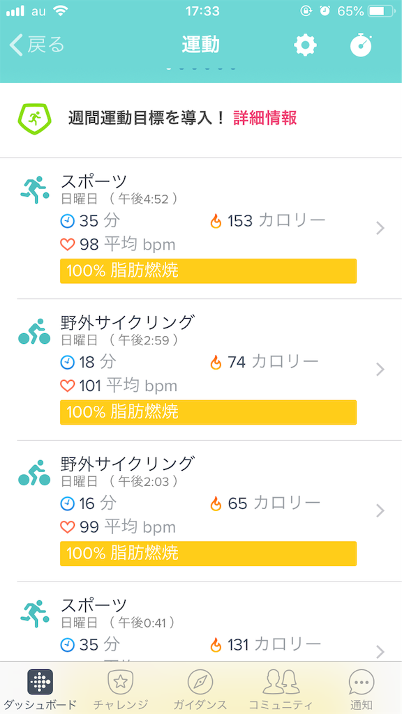f:id:alto-leo:20190408233157p:image