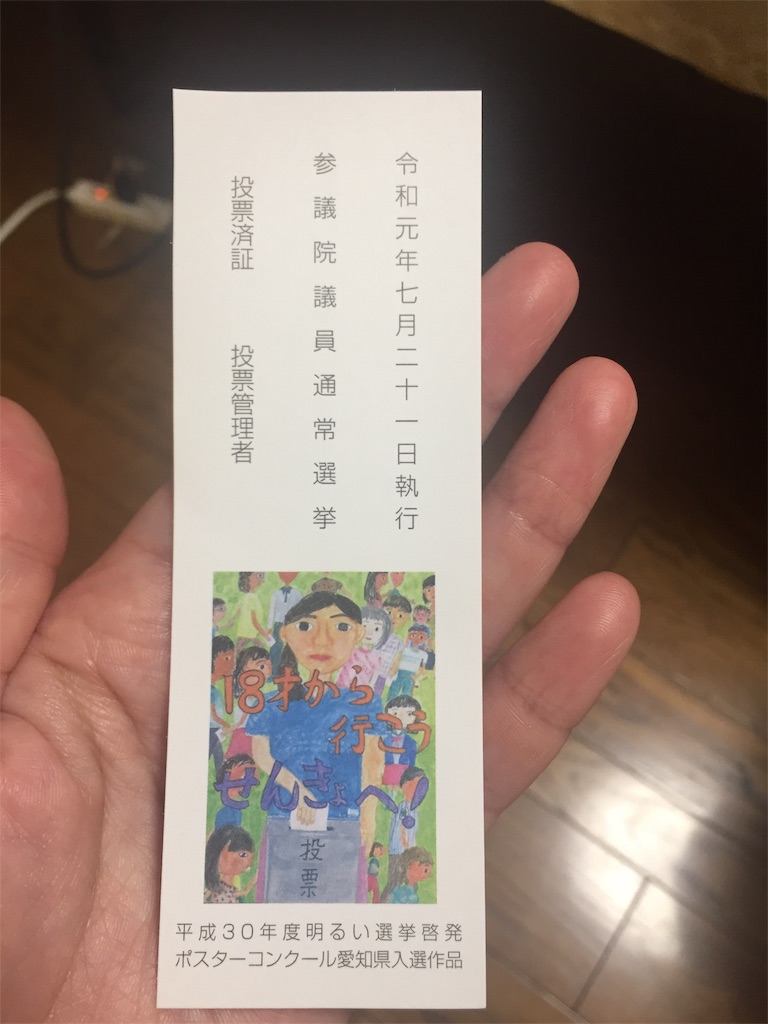 f:id:alto-leo:20190721212131j:image f:id:alto-leo:20190721212131j:image