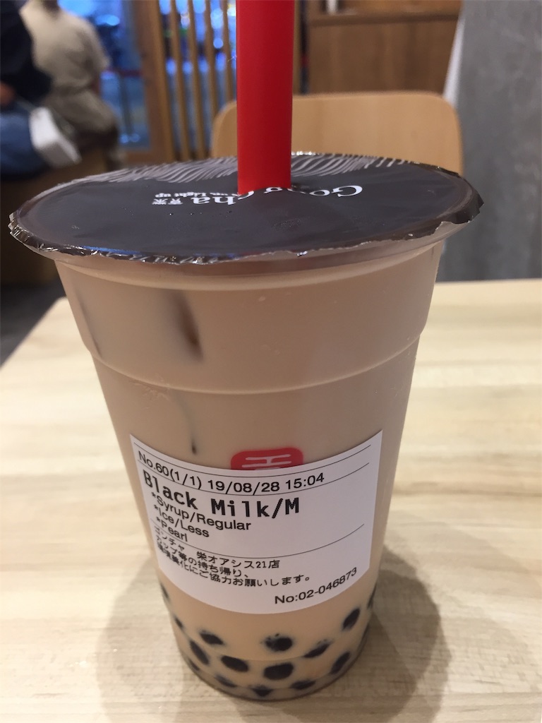 f:id:alto-leo:20190828154015j:image