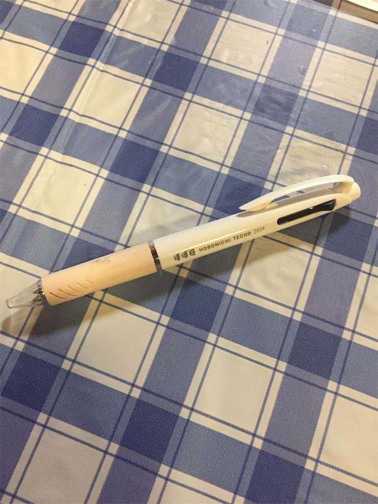 f:id:alto-leo:20190905220804j:image