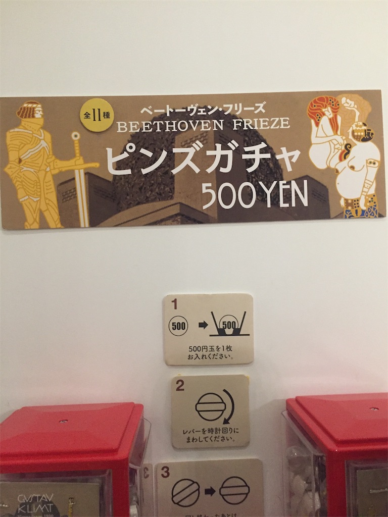 f:id:alto-leo:20191015185404j:image