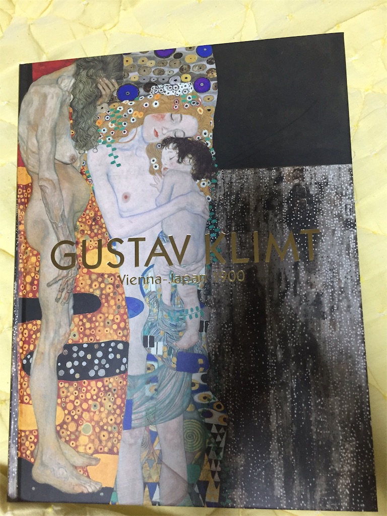 f:id:alto-leo:20191015234237j:image