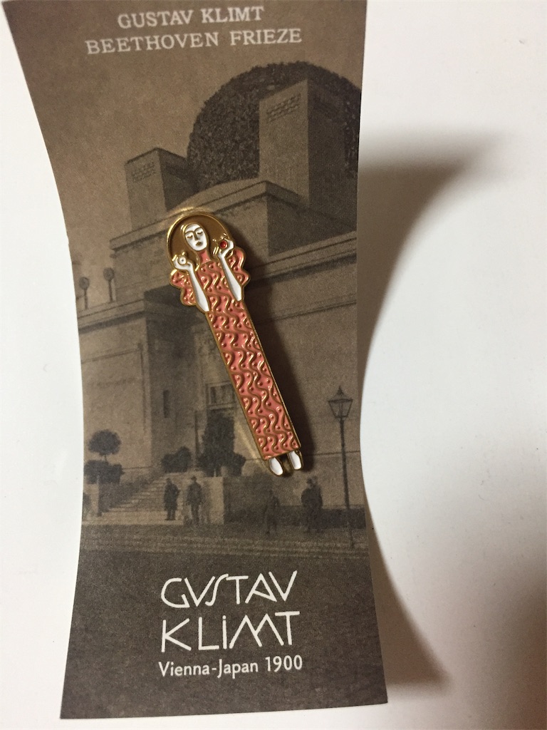 f:id:alto-leo:20191015234430j:image