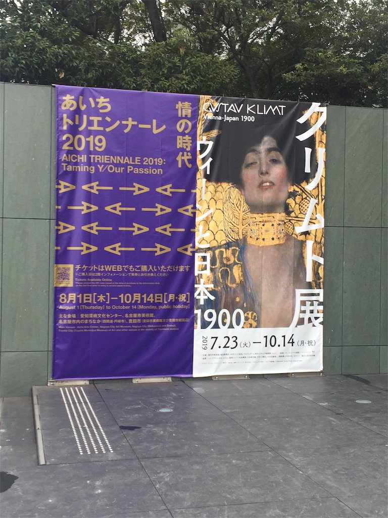 f:id:alto-leo:20191016211323j:image