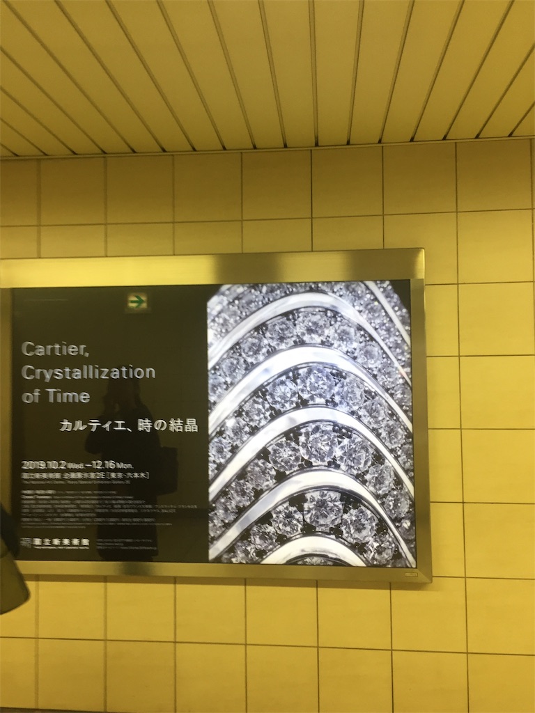 f:id:alto-leo:20191101211619j:image
