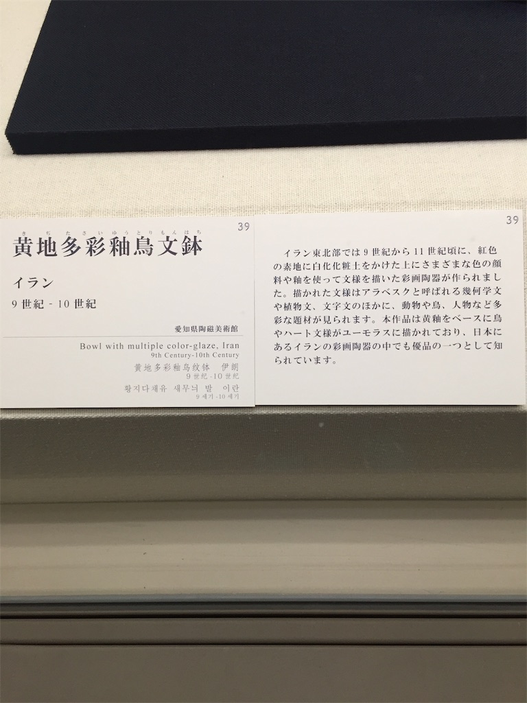 f:id:alto-leo:20191223112511j:image