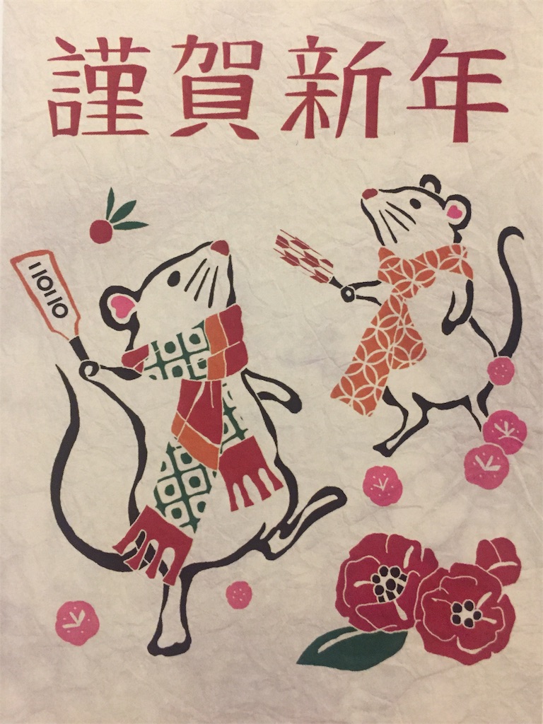 f:id:alto-leo:20191229232452j:image