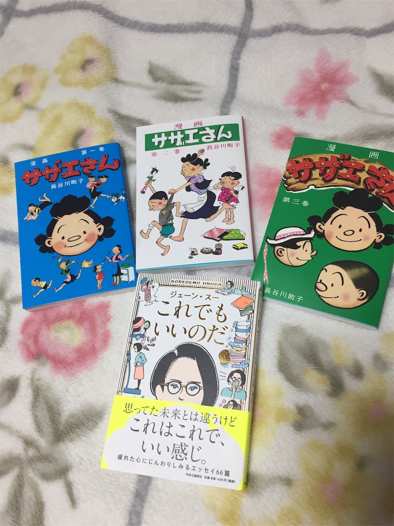 f:id:alto-leo:20200109221449j:image