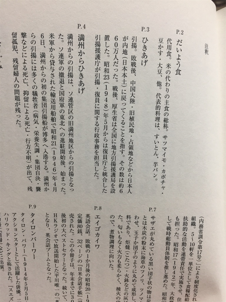 f:id:alto-leo:20200109221742j:image