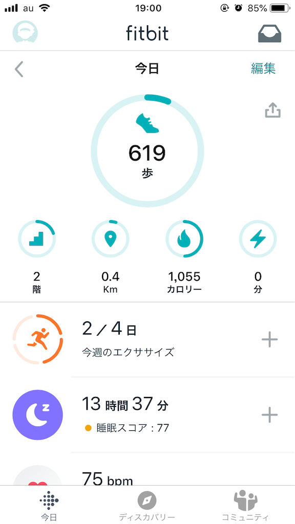 f:id:alto-leo:20200211190045p:image