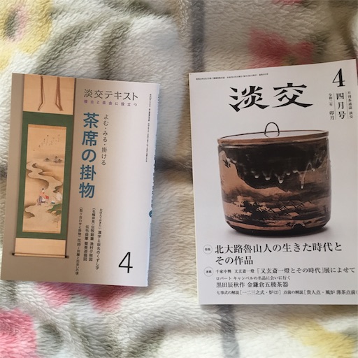 f:id:alto-leo:20200409061404j:image