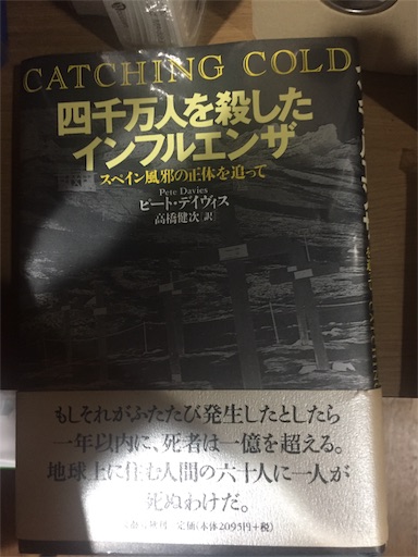 f:id:alto-leo:20200414211719j:image