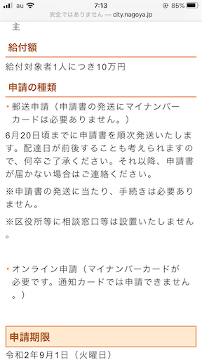 f:id:alto-leo:20200613071358p:image