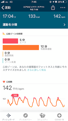 f:id:alto-leo:20200822182641p:plain