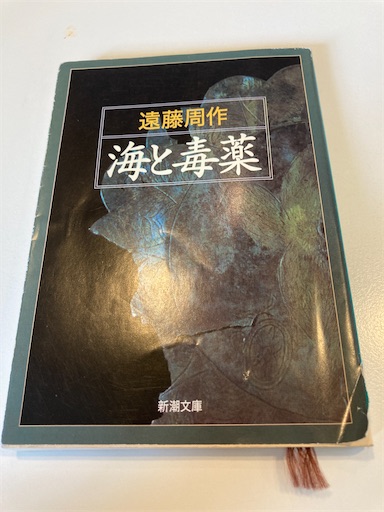 f:id:alto-leo:20200825145250j:plain