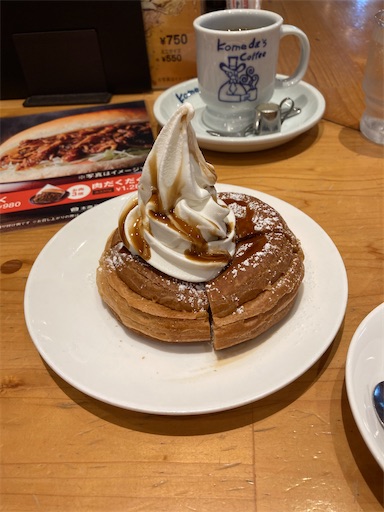 f:id:alto-leo:20200829210159j:plain