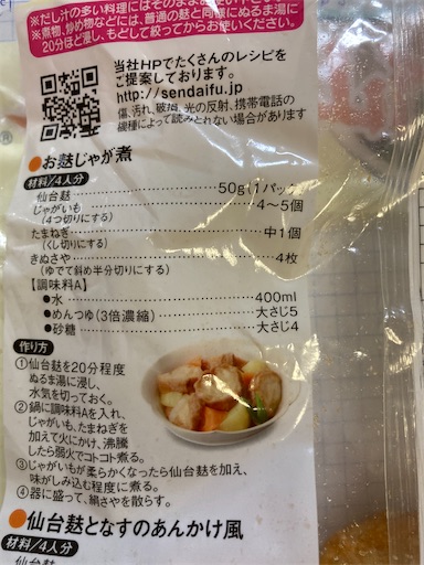 f:id:alto-leo:20200925201026j:plain