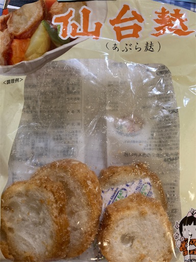 f:id:alto-leo:20200925201036j:plain