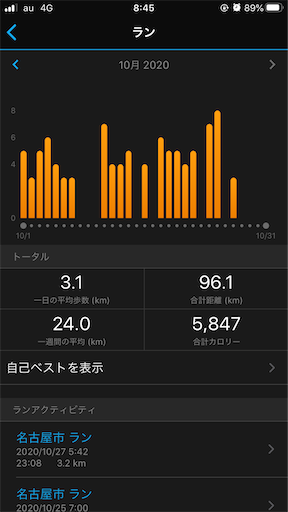 f:id:alto-leo:20201028084522p:plain