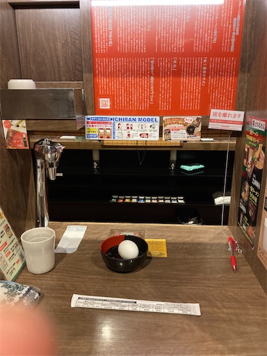 f:id:alto-leo:20201212130513j:plain