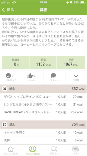 f:id:alto-leo:20210108150252p:plain