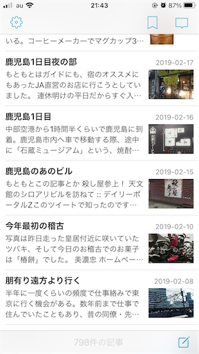f:id:alto-leo:20210213214330p:plain