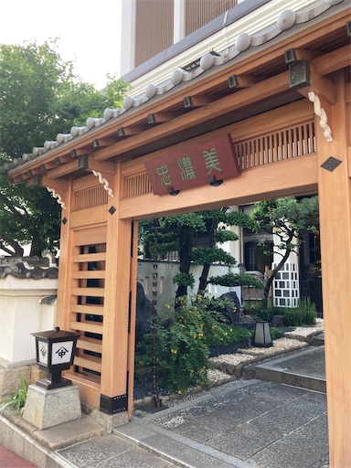 f:id:alto-leo:20210615222438j:plain