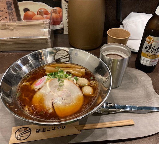 f:id:alto-leo:20210620221655j:plain