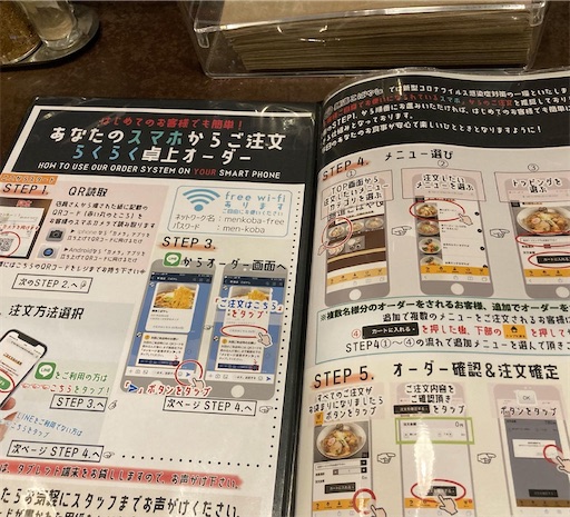 f:id:alto-leo:20210620222019j:plain