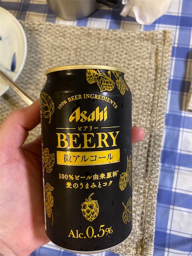 f:id:alto-leo:20210711131809j:plain