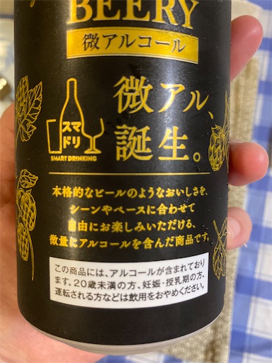 f:id:alto-leo:20210711131812j:plain