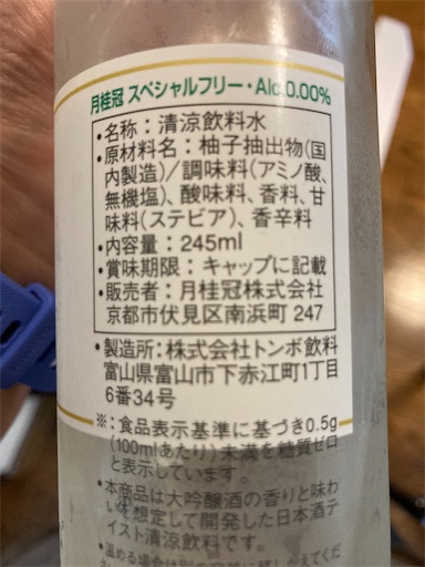 f:id:alto-leo:20210711145233j:plain