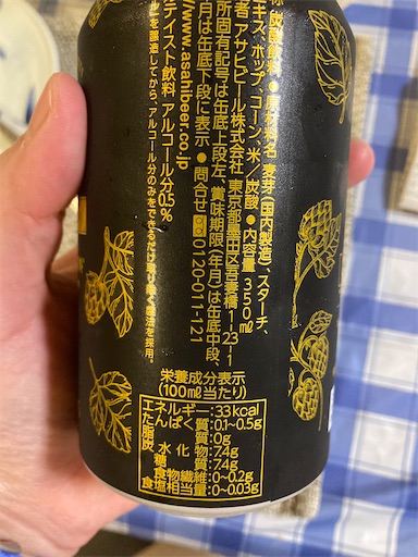 f:id:alto-leo:20210711145405j:plain