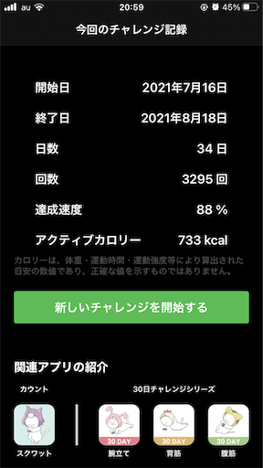 f:id:alto-leo:20210819122502p:plain