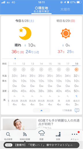 f:id:alto-leo:20210828181138p:plain