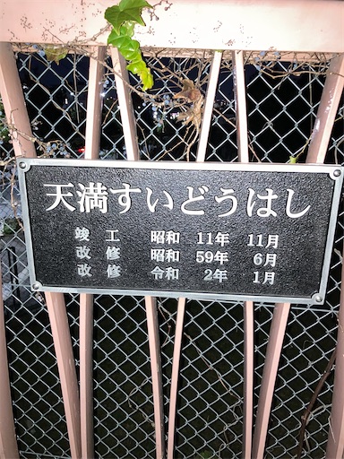 f:id:alto-leo:20211103205057j:plain