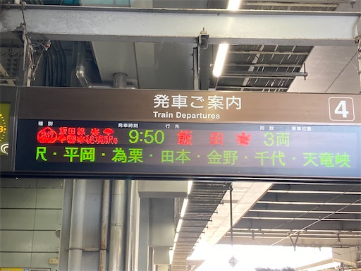 f:id:alto-leo:20211125074422j:plain