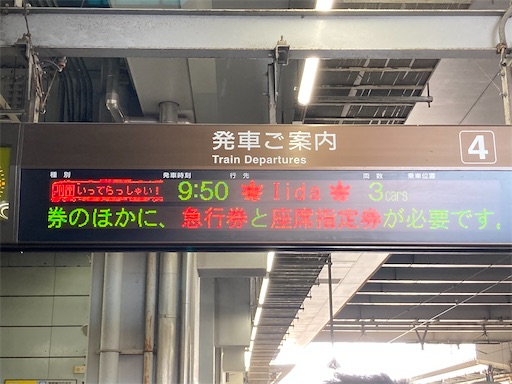 f:id:alto-leo:20211125074438j:plain