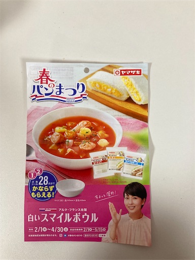 f:id:alto-leo:20220201211107j:plain