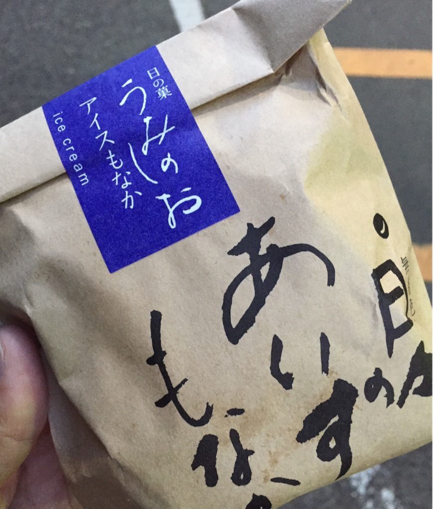 f:id:alto-rhapsody:20160808231804j:image f:id:alto-rhapsody:20160808231804j:image