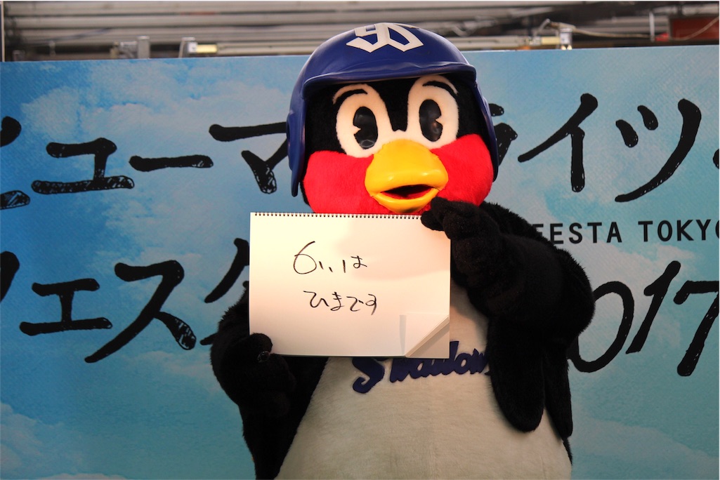 f:id:alto-rhapsody:20171016150429j:image