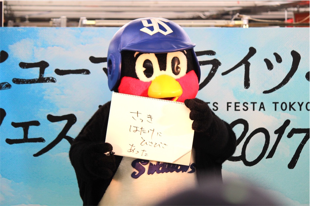f:id:alto-rhapsody:20171016154528j:image