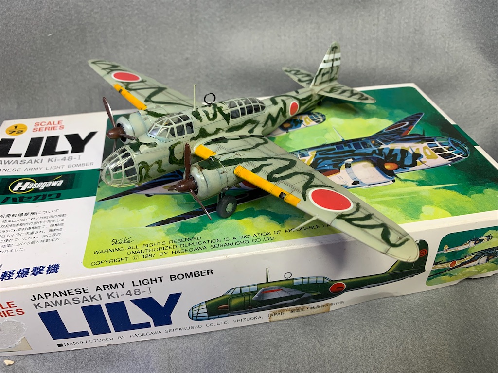 ハセガワ1/72川崎九九式双発軽爆撃機 - KoMAプラモ部屋 在庫300