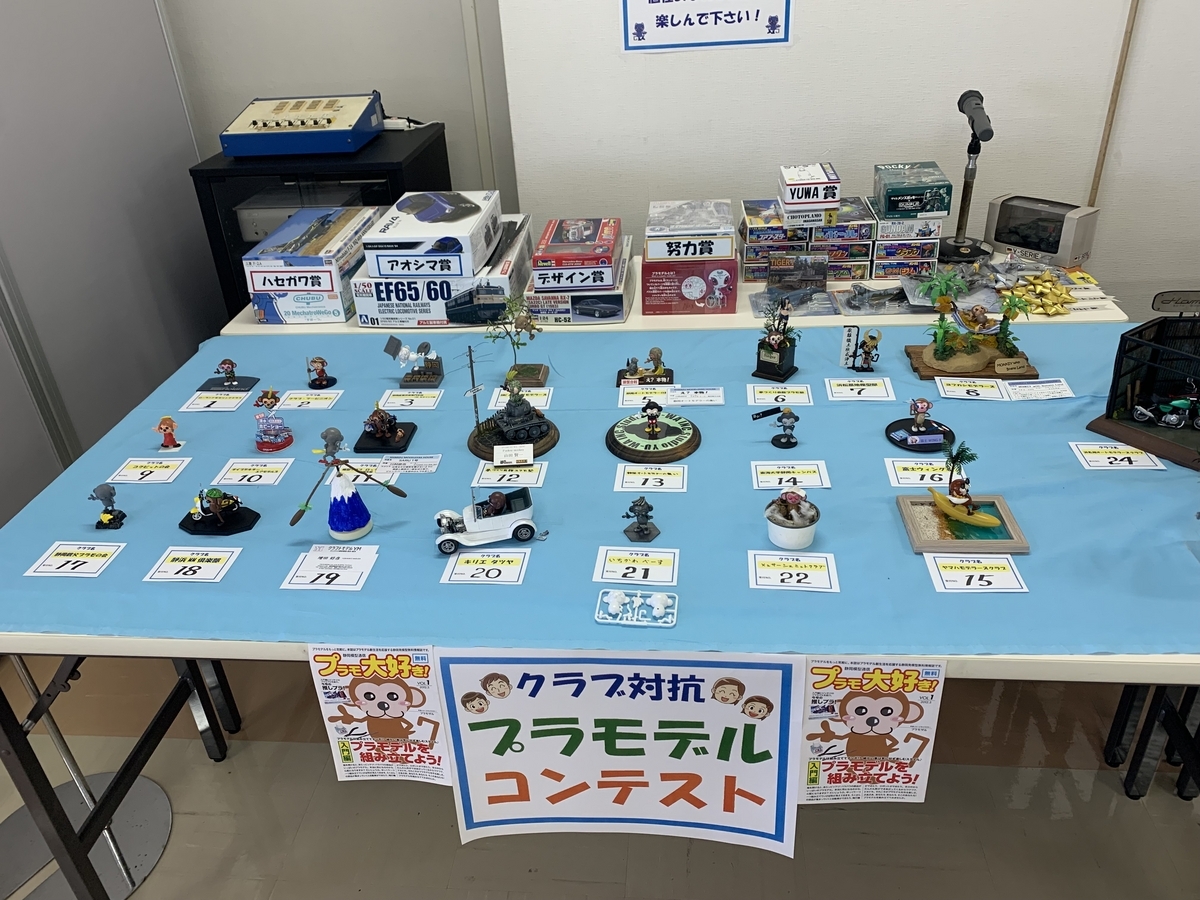 清水昇 イベント グッズ】2025年9月18日(木) vs. 巨人 JERA セ·リーグ