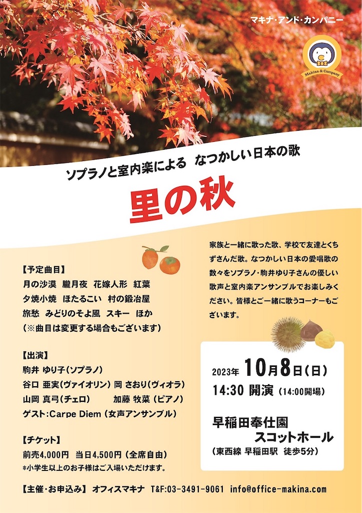f:id:altoka:20231019181952j:image