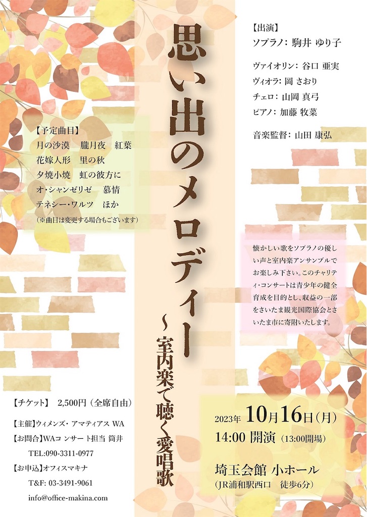 f:id:altoka:20231019181955j:image
